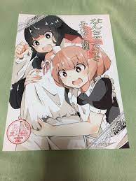ヤフオク! - 2冊 ワビサビワサビ 「なんちゃってメイドとふた...