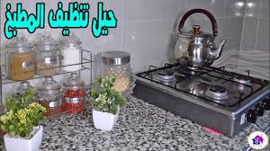تنظيف المطبخ بأفكار غير مكلفة مع جولة في مطبخي الصغير بعد التنظيف حيل وتدابير منزلية عبقرية Youtube