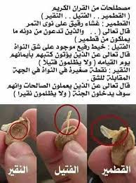 pin on religious