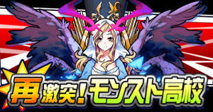 うたの☆プリンスさまっ♪ マジloveレジェンドスター anime illustration works. ãƒ'ãƒ¯ãƒ—ãƒ­ã‚¢ãƒ—ãƒª å†æ¿€çª ãƒ¢ãƒ³ã‚¹ãƒˆé«˜æ ¡ã¾ã¨ã‚ ãƒ¢ãƒ³ã‚¹ãƒˆã‚³ãƒ©ãƒœç¬¬2å¼¾ ãƒ'ãƒ¯ãƒ—ãƒ­ ã‚²ãƒ¼ãƒ ã‚¦ã‚£ã‚º Gamewith