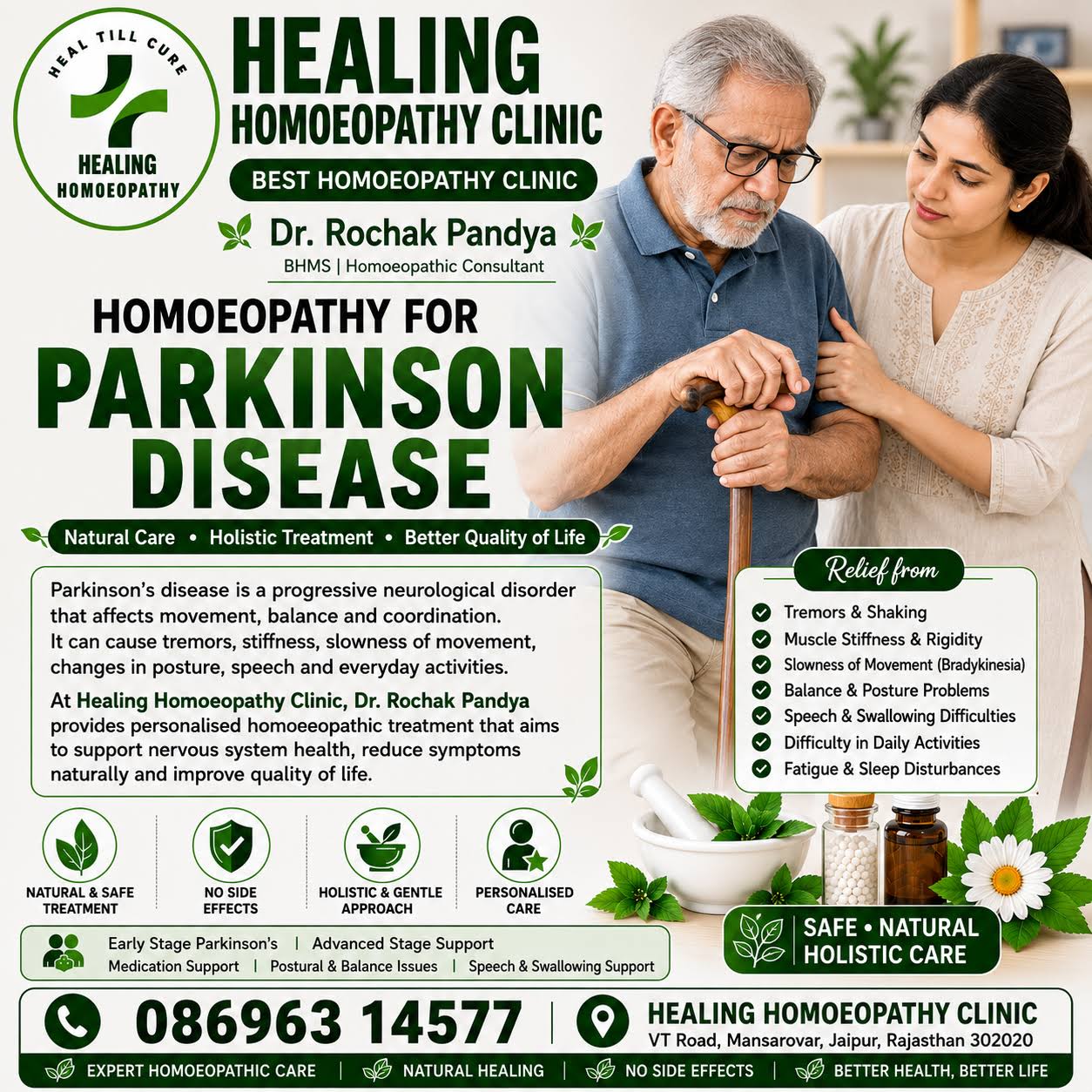 PARKINSON DISEASE