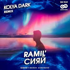 У нас есть 35 mp3 файлы. Siyaj