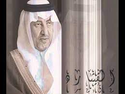 خالد الفيصل السما ورد القيثاره wmv youtube