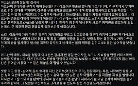 아크샨 아군을 처치해 악당 상태가 된 적 처치에 관여하면 100골드를 획득하고 처치된 아군들을 부활시킬 수 있다. ë¡¤í† ì²´ìŠ¤ ì•„í¬ìƒ¨ ìŠ¤í‚¬ì…‹ ì •ë³´ Lol ì¸ë²¤