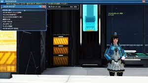 You'll get one of the . Pso2 Guide Unlocking Quests And Intro To Client Orders Psublog