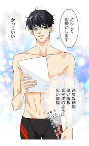 おばさん」と馬鹿にしていたのに...ときめきが止められない！ 年上女子にゾッコンのイケメン元カレ御曹司＜ボスは元カレくん＞｜ニフティニュース