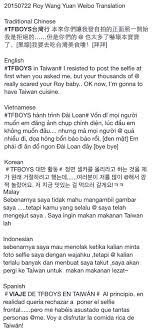 Semua halaman dengan judul mengandung kata akan tetapi. Tf Global On Twitter 20150722 Roy Wang Yuan Weibo Translation Http T Co Tfgd2skghp