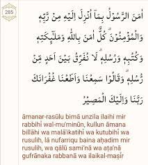 Susunan bacaan tahlil arwah lengkap singkat dan ringkas beserta. Bacaan Tahlil Ringkas Doa Tahlil Arwah Panduan Lengkap Rumi Words Rumi Interior Design Layout