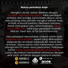 Ini bukanlah isu ejaan tetapi makna yang ingin disampaikan di sebalik ejaan tersebut. Murtadha Tv Maksud Amin Selepas Al Fatihah Setiap Kali Facebook