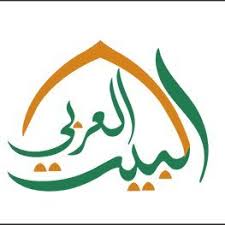 مطعم البيت العربي Albait Alarabi Twitter