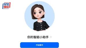 字節跳動旗下豆包推「AI播客」功能對話猶如真人一樣