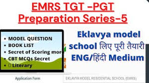 It is an alarming account of two extraordinary adventurers, a missing magician's diary, a symphony of smells, and a deadly secret. Emrs Preparation Series 5 Book List Secret Of Cbts Computer Literacy Model Question Answer Youtube