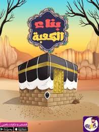 محتويات1 قناة ام بي سي 32 تردد قناة mbc3 الجديد 20213 قناة mbc 3 للأطفال4 برامج قناة ام بي سي 35 كرتون قناة mbc36 أفلام كرتون mbc37 ألعاب mbc 3 تردد قناة mbc3 الجديد 2021 من الترددات المهمة التي يبحث عنها الكثي من الأشخاص في كافة أنحاء الوطن. ØªØ¹Ù„ÙŠÙ… Ù…Ù†Ø§Ø³Ùƒ Ø§Ù„Ø­Ø¬ Ù„Ù„Ø§Ø·ÙØ§Ù„