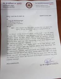 So here we are providing informal these informal letter examples are really going to help you a lot to write informal letter to a friend and some others. How To Write Official Letter In Kannada