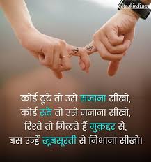 We did not find results for: 150 Quotes In Hindi Hindi Quotes à¤¹ à¤¦ à¤• à¤Ÿ à¤¸