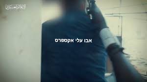 @GazaHealth's video Tweet