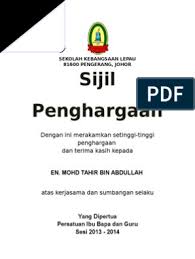 Langsug saja simak pembahasan di bawah ini…? Surat Penghargaan Dan Terima Kasih Atas Kerjasama Bagikan Contoh