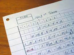 Chinese Language - Ethnomed