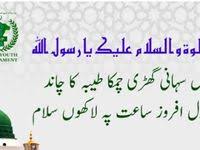 Pin On Farman E Aala Hazrat