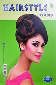 Buy Beauty Recipes Books By Urvashi Dave & Best Selling General Books at  Bookswagon.com