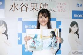 Последние твиты от 水谷果穂スタッフ（公式） (@mizutani_staff). æ°´è°·æžœç©‚ ã‚·ãƒ§ãƒ¼ãƒˆã‚«ãƒƒãƒˆã§ã‚¤ãƒ¡ãƒã‚§ãƒ³å®£è¨€ Pop Wave ãƒãƒƒãƒ—ãªæ³¢ã‚'æ„Ÿã˜ã‚Œã‚‹ã‚¨ãƒ³ã‚¿ãƒ¡ãƒ‡ã‚£ã‚¢