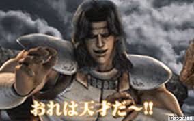 「アミバ」の画像検索結果