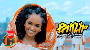Amharic.amsal mtike.mtike.music.video.3gp.download.com / amharic.amsal mti… Selamawit Yohannes Yebleni Loo á‹¨á‰¥áˆˆáŠ' áˆŽ New Ethiopian Music 2019 Official Video Youtube