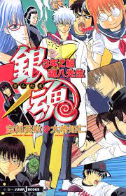 Shonen Jump News on X: 