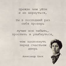стих на тему в человеке все должно быть прекрасно Pravda Shikarnyj Stih Podrostkovye Citaty Citaty Literatura Citaty
