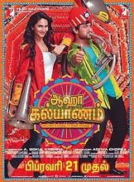 Aaha Kalyanam Wikipedia Learn about band baaja baaraat: