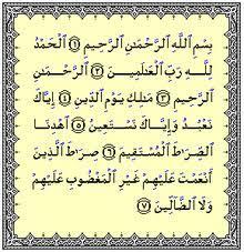 Pin Di Al Qur An