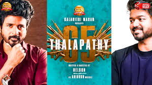 With joseph vijay, pooja hegde, yogi babu, shine tom chacko. Thalapathy Vijay Ø¹Ù„Ù‰ ØªÙˆÙŠØªØ± Sivakarthikeyan In Thalapathy 65 Vijay 65 News Thalapathy 65 Update Vijay Thalapathy Vijay Video Link Https T Co 7bgbyhqajl Sivakarthikeyan Thalapathy65 Thalapathyvijay Nelsondilipkumar Https T Co