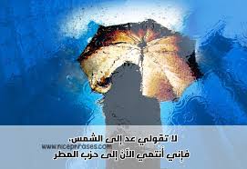 ١.١ يخاطبُني السّفيه بكلّ قبحٍ. Ø´Ø¹Ø± Ø¹Ù† Ø§Ù„Ø£Ù…Ù„ Ù†Ø²Ø§Ø± Ù‚Ø¨Ø§Ù†ÙŠ