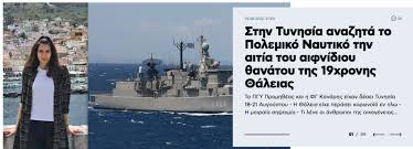 Εικόνα μικρογραφίας