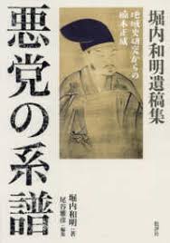 Image result for 批評社