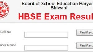 Haryana board hbse 12th result 2021: Hbse 9th 11th Class Result 2021 Haryana Board 9th 11th Result Dates