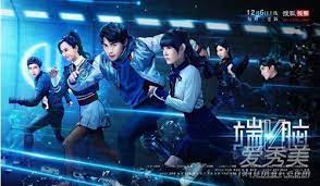 Die Now 2017 Chinese Drama Korean Drama Drama Youtube
