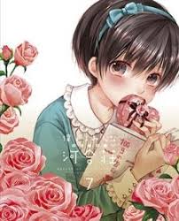 The Kawai Complex Guide To Manors And Hostel Behavior Watch Bokura Wa Minna Kawaisou Hajimete No Bluray Bd Episodes 480p 720p English Subbed Download Anime Tokyo Ghoul Wallpapers Anime Wolf