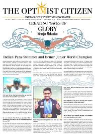 The citizen brings you breaking news, current affairs, celebrity and entertainment news, as well as sport news throughout the day. The Optimist Citizen Newspaper Get Your Digital Subscription