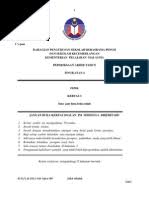 We did not find results for: 71092247 Kuiz Kimia Kebangsaan Malaysia 2011