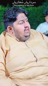 سرداریاں مُختاریاں: جدید ورژن علی شیر حکیم کی جانب سے