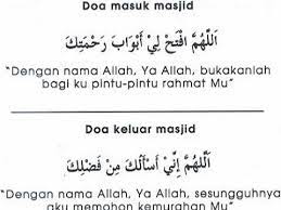 Doa Masuk Masjid Dan Keluar Masjid Youtube