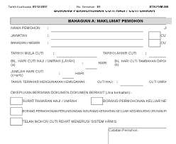 Borang Cuti Umrah 2018 Malayyiyi