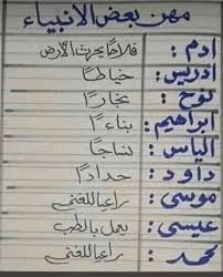 23k likes 596 comments عالم المعرفة m3rffh on instagram mtaaqlek mtaaqlek متابعة ليصلك أغرب الصور و المعلومات mtaaqle math bullet journal journal
