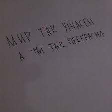 pin ot polzovatelya eb na doske tipo sohry romanticheskie citaty tekstovye citaty citaty