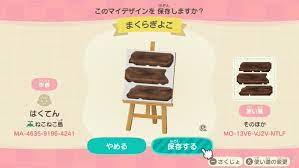 ギョモ gyomori8 twitter animal crossing island design custom design