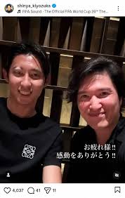 太田光