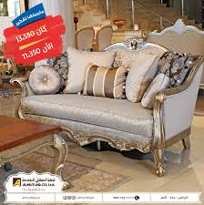 فرصة الإحصاء درجتين كنب كلاسيكي جده A 1inspection Com
