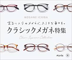 バナー ファッション ファッション誌 おしゃれまとめの人気アイデア pinterest nan sh バナー ファッション バナー 眼鏡