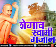 © 2021 gajanan maharaj uk parivar trust gajanan maharaj uk parivar trust Shegaons Gajanan Maharaj Latest News Videos And Photos Of Shegaons Gajanan Maharaj Times Of India